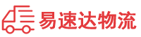 邵阳到洛江区物流公司